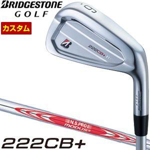 特注カスタムクラブ ブリヂストンゴルフ TOUR B 222CB+ アイアン N.S.PRO MODUS3 TOUR120 シャフト 単品[＃4、＃5、＃6、＃7、＃8、＃9、PW]｜golfranger