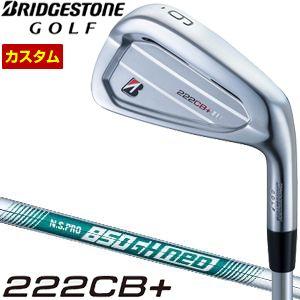 特注カスタムクラブ ブリヂストンゴルフ TOUR B 222CB+ アイアン N.S.PRO 850GH neo シャフト 5本セット[＃6-PW]｜golfranger