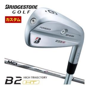 特注カスタムクラブ ブリヂストンゴルフ 233HF アイアン 単品[＃5、＃6、＃7、＃8、＃9、P...