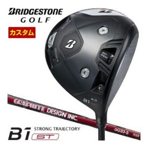 特注カスタムクラブ ブリヂストンゴルフ B1 ST ドライバー グラファイトデザイン aG33 シャ...