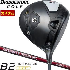 特注カスタムクラブ ブリヂストンゴルフ B2 HT ドライバー グラファイトデザイン aG33 シャ...