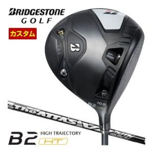 特注カスタムクラブ ブリヂストンゴルフ B2 HT ドライバー ATTAS V2 シャフト