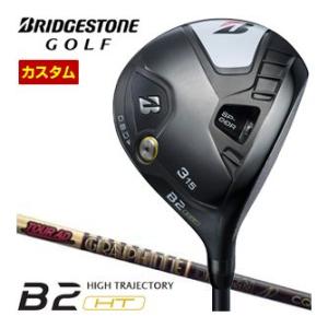特注カスタムクラブ ブリヂストンゴルフ B2 HT フェアウェイウッド グラファイトデザイン ツアー...