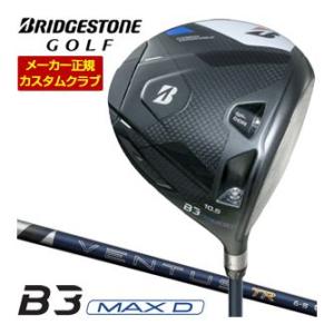 20％OFFクーポン対象 特注カスタムクラブ ブリヂストンゴルフ B3 MAX D ドライバー フジ...