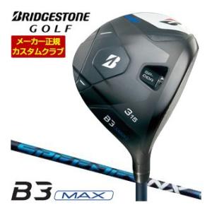 特注カスタムクラブ ブリヂストンゴルフ B3 MAX フェアウェイウッド フジクラ SPEEDER ...