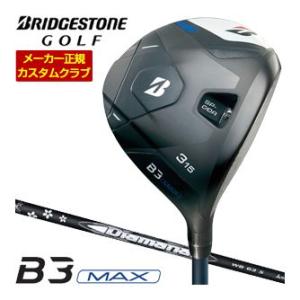 特注カスタムクラブ ブリヂストンゴルフ B3 MAX フェアウェイウッド 三菱 ディアマナ WB シ...