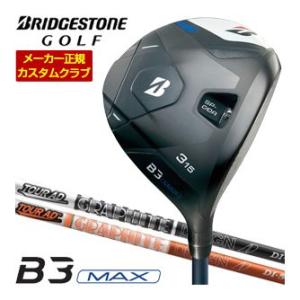 20％OFFクーポン対象 特注カスタムクラブ ブリヂストンゴルフ B3 MAX フェアウェイウッド ...