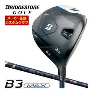 20％OFFクーポン対象 特注カスタムクラブ ブリヂストンゴルフ B3 MAX フェアウェイウッド ...