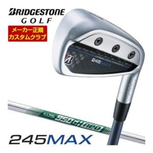 特注カスタムクラブ ブリヂストンゴルフ 245MAX アイアン 単品[＃6、＃7、＃8、＃9、P1、...