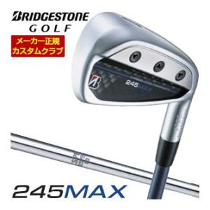 特注カスタムクラブ ブリヂストンゴルフ 245MAX アイアン 単品[＃6、＃7、＃8、＃9、P1、...