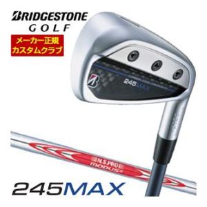 特注カスタムクラブ ブリヂストンゴルフ 245MAX アイアン 単品[＃6、＃7、＃8、＃9、P1、...