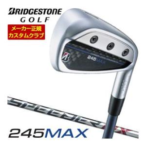 特注カスタムクラブ ブリヂストンゴルフ 245MAX アイアン 単品[＃6、＃7、＃8、＃9、P1、...
