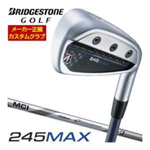 特注カスタムクラブ ブリヂストンゴルフ 245MAX アイアン 単品[＃6、＃7、＃8、＃9、P1、...