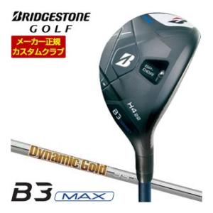 特注カスタムクラブ ブリヂストンゴルフ B3 MAX HY ハイブリッド ダイナミックゴールド 95...