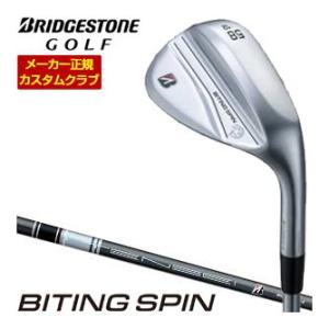 特注カスタムクラブ ブリヂストンゴルフ BITING SPIN ウエッジ メッキ仕様 TENSEI ...