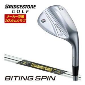 特注カスタムクラブ ブリヂストンゴルフ BITING SPIN ウエッジ メッキ仕様 ダイナミックゴ...