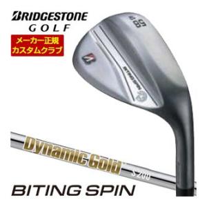 特注カスタムクラブ ブリヂストンゴルフ BITING SPIN ウエッジ ノーメッキ仕様 ダイナミッ...