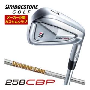特注カスタムクラブ ブリヂストンゴルフ TOUR B 258CBP アイアン 単品[＃5、＃6、＃7、＃8、＃9、PW] ダイナミックゴールド 95 シャフト