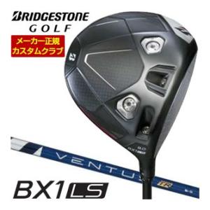 20％OFFクーポン対象 特注カスタムクラブ ブリヂストンゴルフ BX1LS ドライバー フジクラ ...