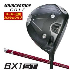 特注カスタムクラブ ブリヂストンゴルフ BX1ST ドライバー フジクラ 24Ventus Red ...