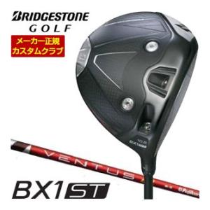 20％OFFクーポン対象 特注カスタムクラブ ブリヂストンゴルフ BX1ST ドライバー フジクラ ...