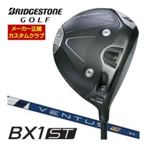 20％OFFクーポン対象 特注カスタムクラブ ブリヂストンゴルフ BX1ST ドライバー フジクラ ...