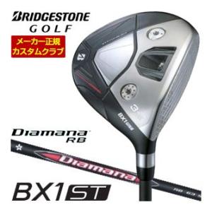 20％OFFクーポン対象 特注カスタムクラブ ブリヂストンゴルフ BX1ST フェアウェイウッド 三...