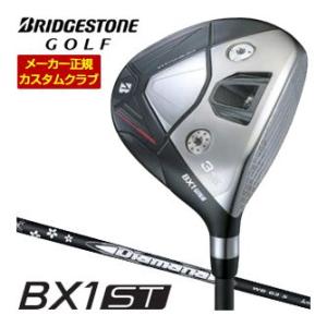 20％OFFクーポン対象 特注カスタムクラブ ブリヂストンゴルフ BX1ST フェアウェイウッド 三...