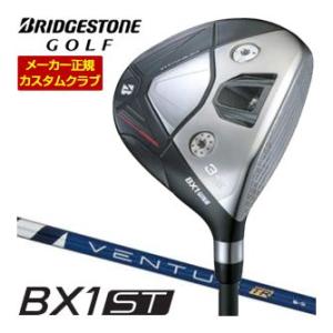 20％OFFクーポン対象 特注カスタムクラブ ブリヂストンゴルフ BX1ST フェアウェイウッド フ...