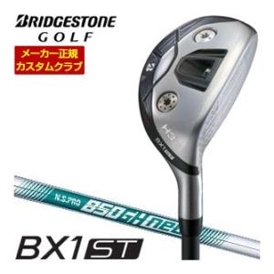 特注カスタムクラブ ブリヂストンゴルフ BX1ST HY ハイブリッド N.S.PRO 850GH ...