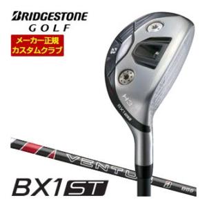 20％OFFクーポン対象 特注カスタムクラブ ブリヂストンゴルフ BX1ST HY ハイブリッド V...