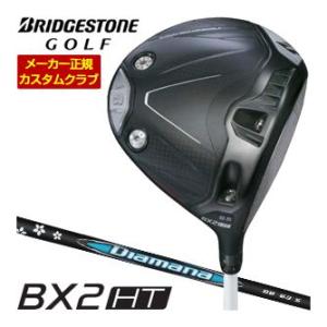 特注カスタムクラブ ブリヂストンゴルフ BX2HT ドライバー 三菱 ディアマナ BB シャフト