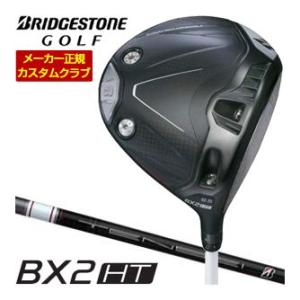 特注カスタムクラブ ブリヂストンゴルフ BX2HT ドライバー TENSEI BS White50 ...