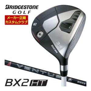 20％OFFクーポン対象 特注カスタムクラブ ブリヂストンゴルフ BX2HT フェアウェイウッド V...