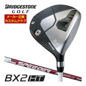 20％OFFクーポン対象 特注カスタムクラブ ブリヂストンゴルフ BX2HT フェアウェイウッド S...