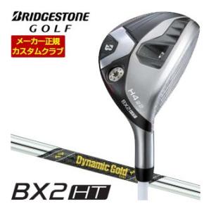 20％OFFクーポン対象 特注カスタムクラブ ブリヂストンゴルフ BX2HT HY ハイブリッド ダ...
