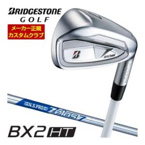 20％OFFクーポン対象 特注カスタムクラブ ブリヂストンゴルフ BX2HT アイアン 単品 [＃5...
