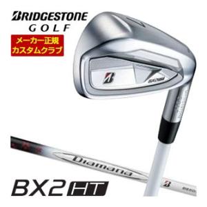 特注カスタムクラブ ブリヂストンゴルフ BX2HT アイアン 4本セット[＃7-PW] Diaman...