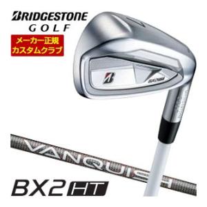 特注カスタムクラブ ブリヂストンゴルフ BX2HT アイアン 4本セット[＃7-PW] VANQUI...