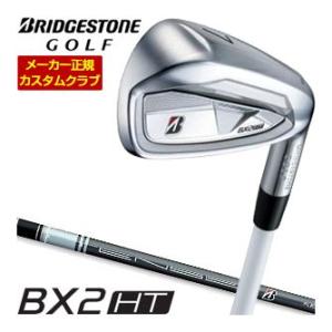 20％OFFクーポン対象 特注カスタムクラブ ブリヂストンゴルフ BX2HT アイアン 単品 [＃5...