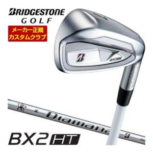 特注カスタムクラブ ブリヂストンゴルフ BX2HT アイアン 4本セット[＃7-PW] Diaman...