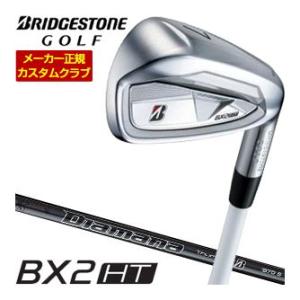 20％OFFクーポン対象 特注カスタムクラブ ブリヂストンゴルフ BX2HT アイアン 単品 [＃5...