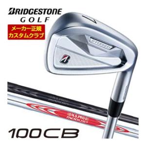 10％OFFクーポン対象 特注カスタムクラブ ブリヂストンゴルフ TOUR B 100CB アイアン...