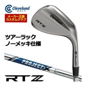 20％OFFクーポン対象 特注カスタムクラブ クリーブランド RTZ ツアーラック ウエッジ ライフ...