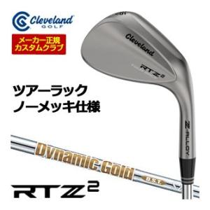 20％OFFクーポン対象 特注カスタムクラブ クリーブランド RTZ 2 ツアーラック ウエッジ ダ...