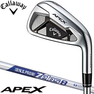 Callaway キャロウェイ APEX アイアン N.S.PRO Zelos 8 シャフト 単品 