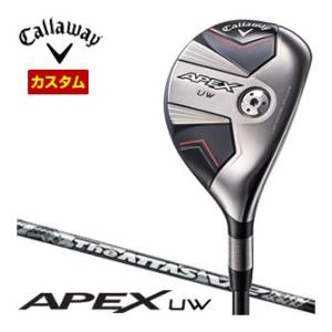 特注カスタムクラブ キャロウェイ APEX ユーティリティーウッド UST Mamiya V2 シャフト