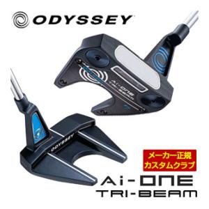 特注カスタムクラブ オデッセイ Ai-ONE TRI-BEAM ＃7 CH パター