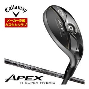 割引クーポン対象 特注カスタムクラブ キャロウェイ APEX Ti スーパーハイブリッド RECOI...