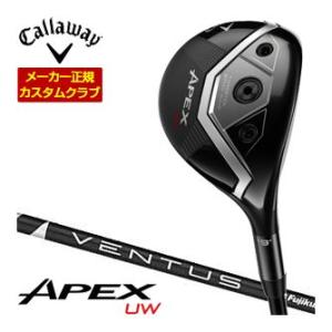 割引クーポン対象 特注カスタムクラブ キャロウェイ APEX ユーティリティーウッド フジクラ Ve...